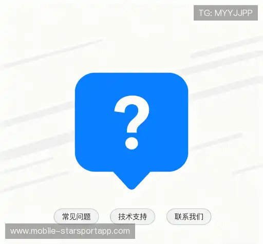 疑问解答室